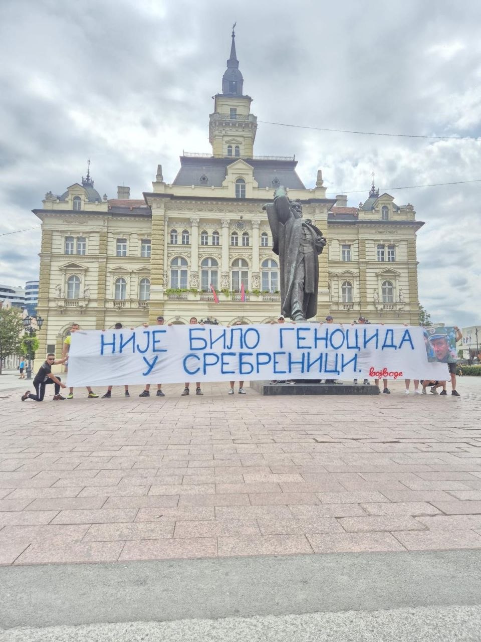 Omladina-u-Srpskoj-Atini-porucila-u-Srebrenici-nije-bilo-genocida!