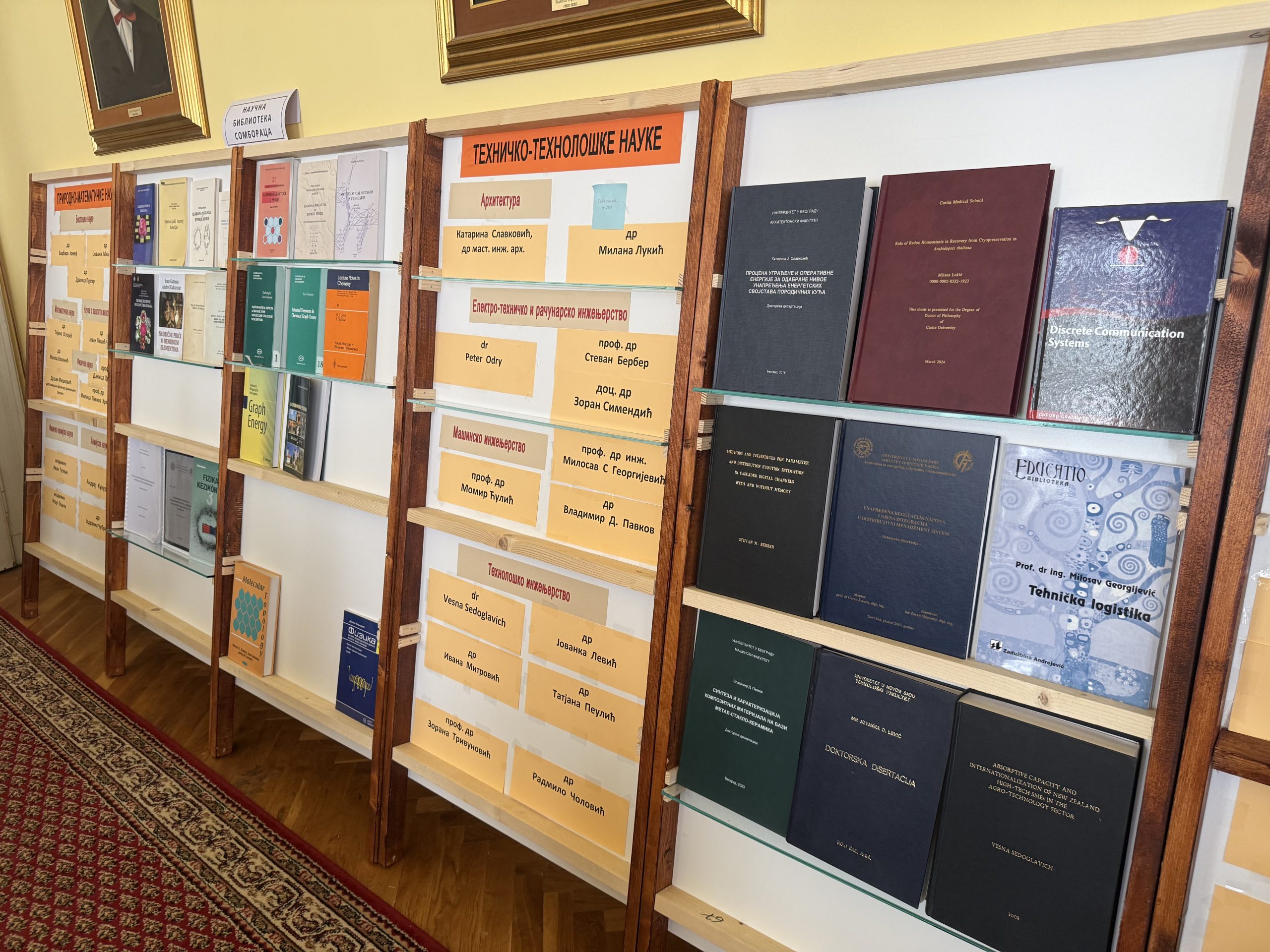 Изложбом „НАДОС“ представљени научни успеси Сомбораца