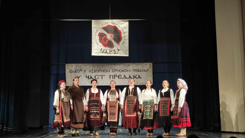 „У част предака“ у Културном центру 11. јула