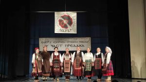 „У част предака“ у Културном центру 11. јула