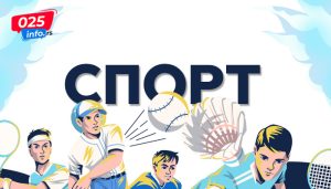 Делегати ПФС „Сомбор“ на обавезној провери пред нову сезону
