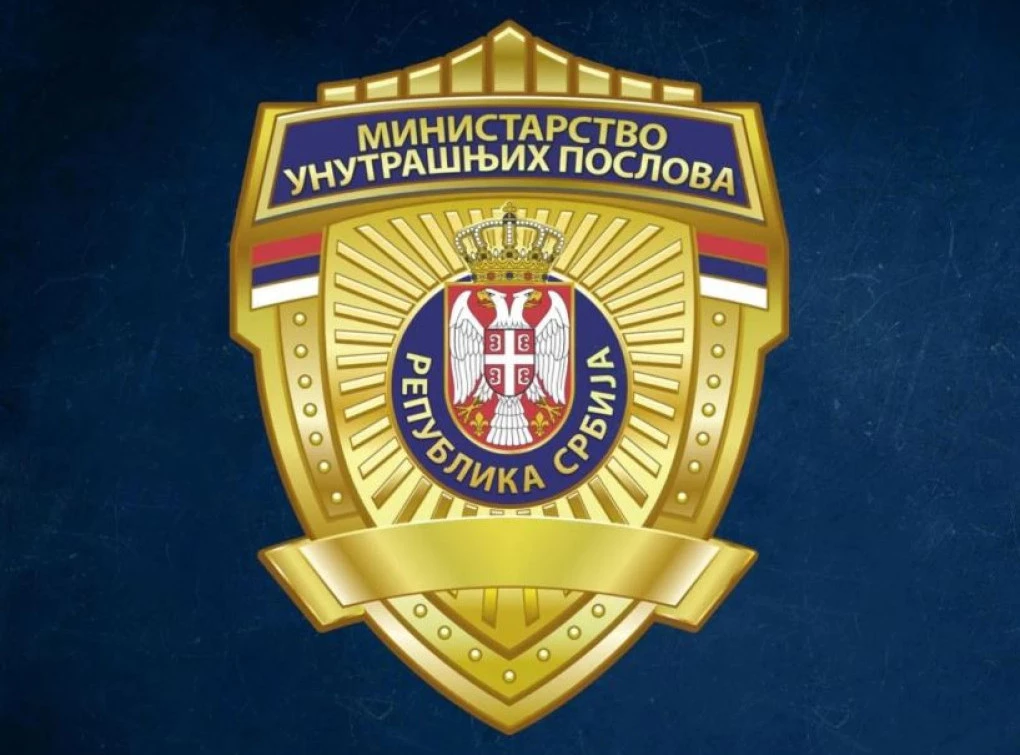 МУП упозорава на Интернет преваре: Не нагађајте, проверите сумњиви линк или поруку