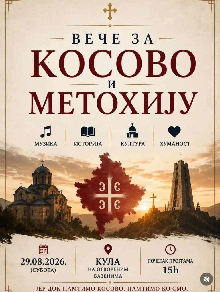 „Вече за Косово и Метохију“ 29. августа у Кули