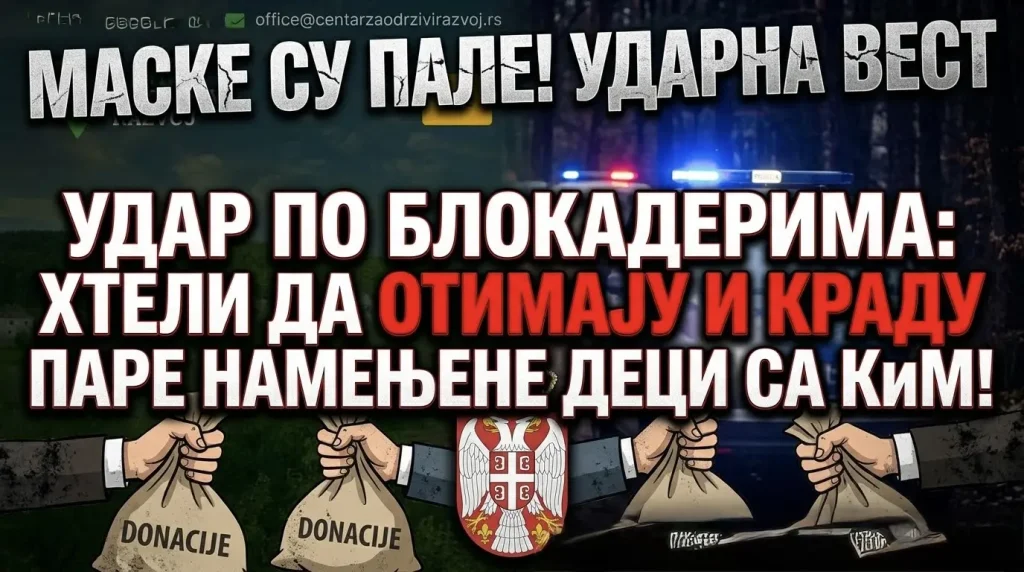 СКАНДАЛ У КУЛИ: Ко се и зашто крије иза наводног хуманитарног скупа?