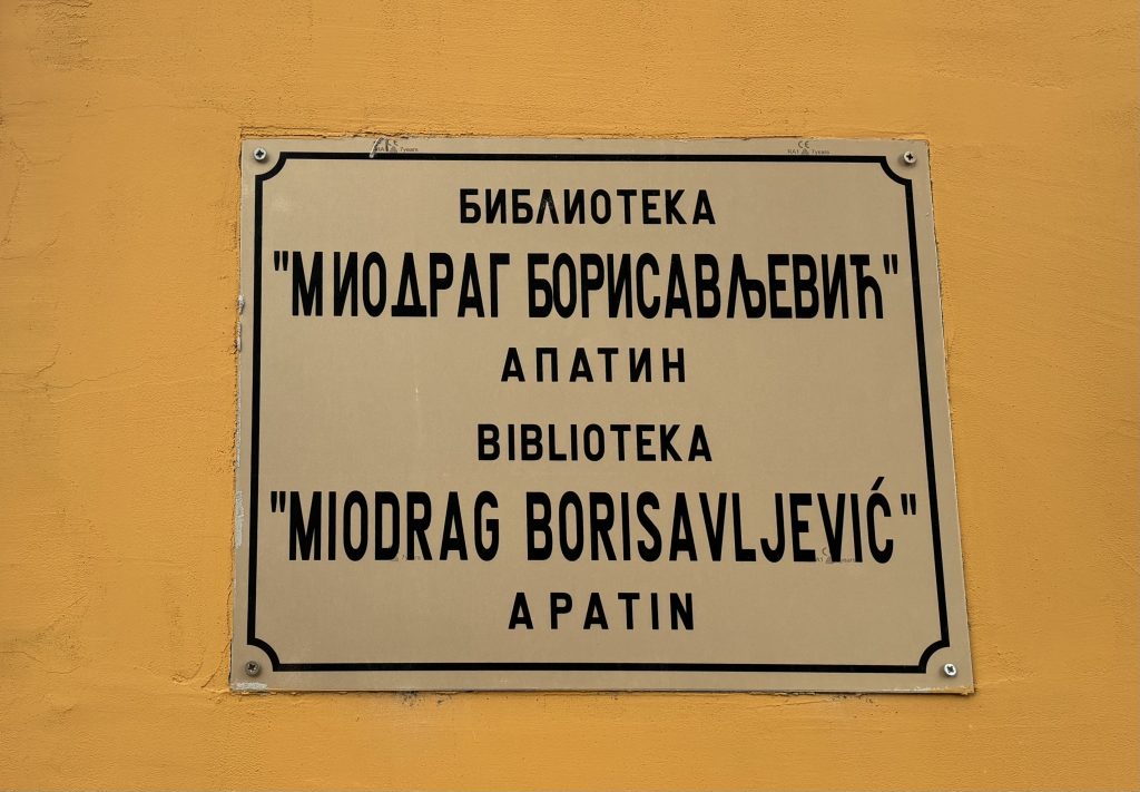 Саша Матешић добитник награде „Миодраг Борисављевић“ за 2026. годину