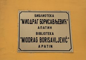 Саша Матешић добитник награде „Миодраг Борисављевић“ за 2026. годину