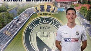 Сомбор спорт Лазар Шавија ново појачање „Хајдука 1912“