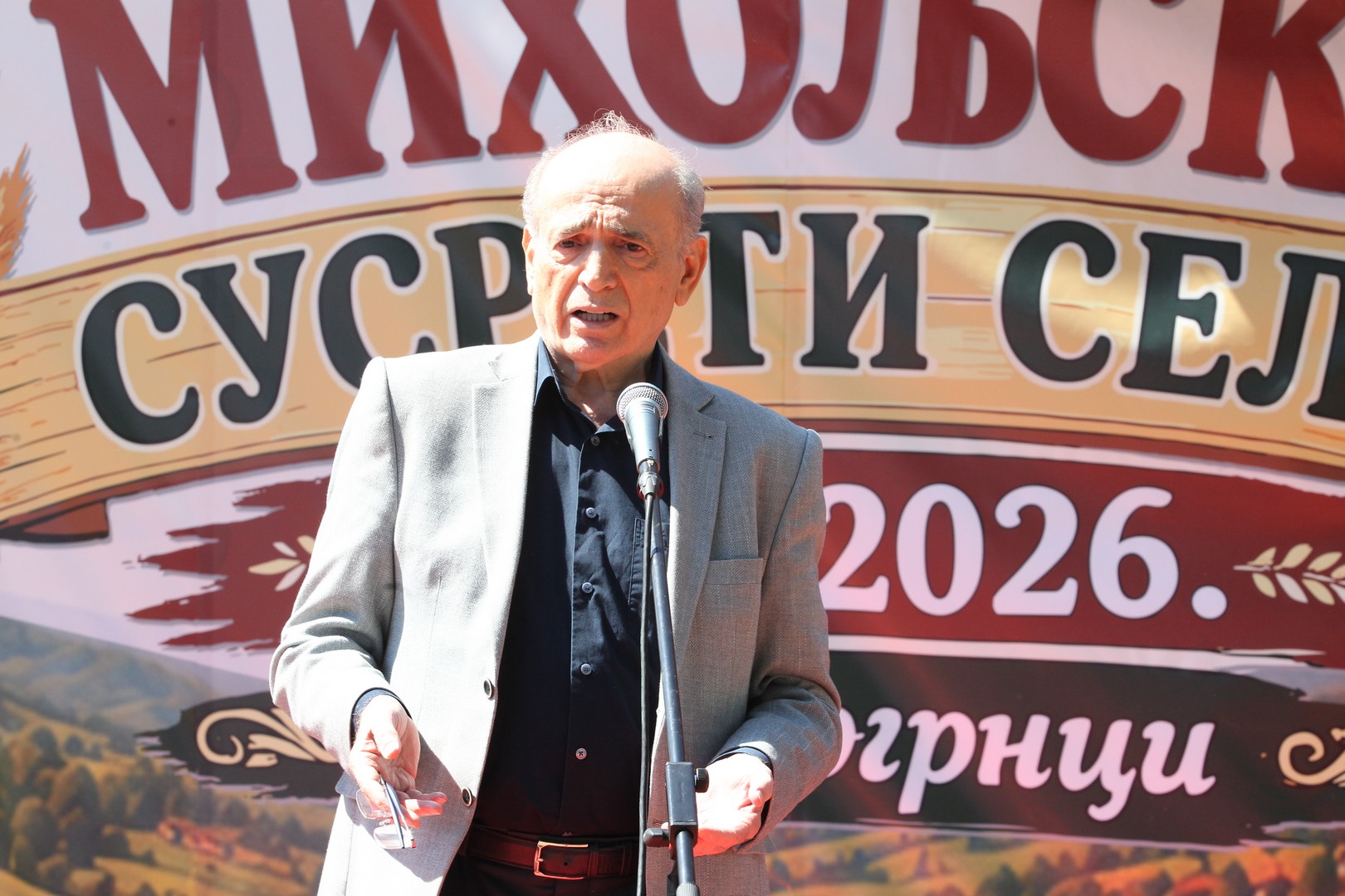 Кркобабић: Наставља се лето у знаку Михољских сусрета