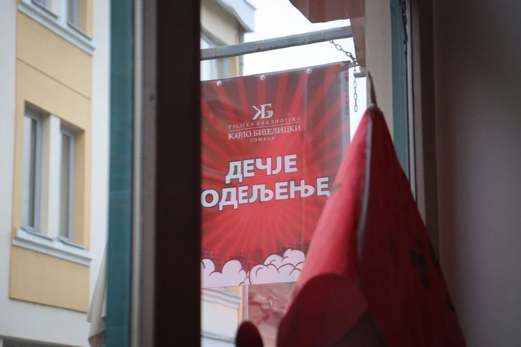Од 31. августа привремено не ради Дечје одељење Градске библиотеке у Сомбору
