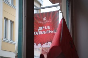 Од 31. августа привремено не ради Дечје одељење Градске библиотеке у Сомбору