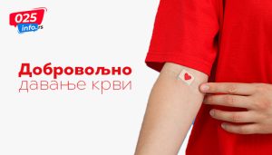 Сутра акција добровољног давања крви у Апатину