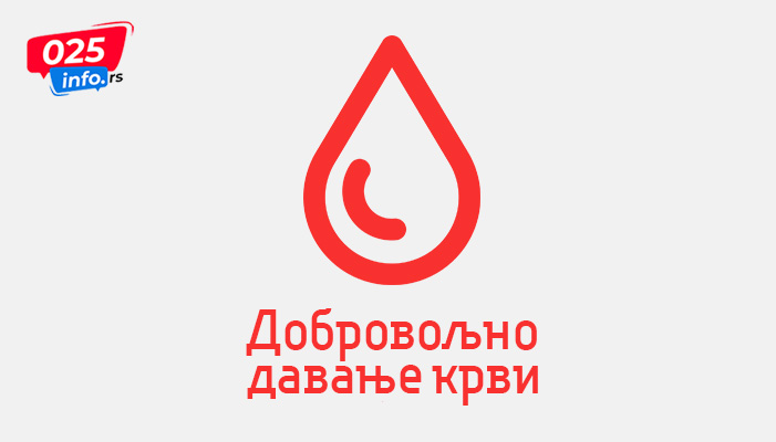 Акција добровољног давања крви 6. августа у Апатину