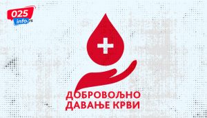 Акција добровољног давања крви 11. августа у Стапару