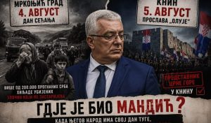 ГЛАСНА ТИШИНА НОВОГ СРПСКОГ ОДГОВОРА