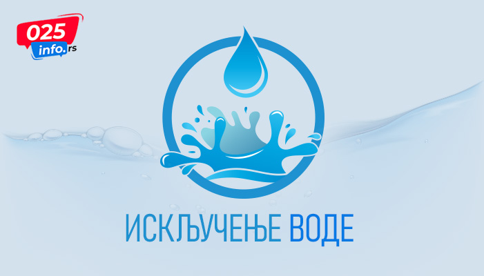 Хиперхлорисање водоводне мреже у Лалићу