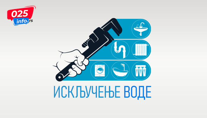 Прекид водоснабдевања у Рибарској улици у Апатину