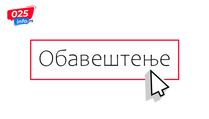 Хиперхлорисање завршено, вода у Пригревици и Свилојеву још није безбедна за пиће