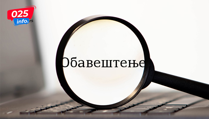Оџаци 1. октобра домаћин Сајма запошљавања