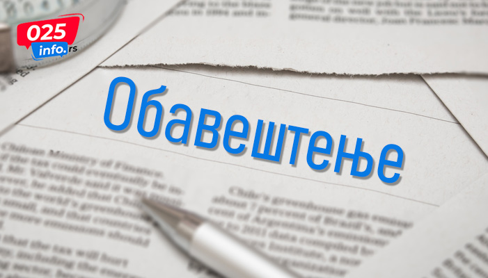 Полиција расветлила серију крађа возила, ухапшени Сомборац и Куљанин