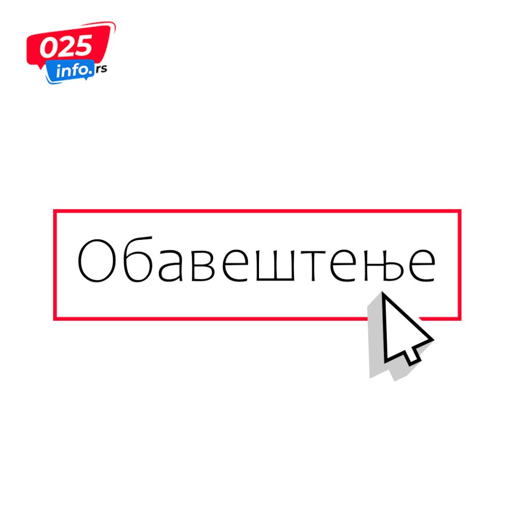 Обустављена пловидба на каналима ДТД
