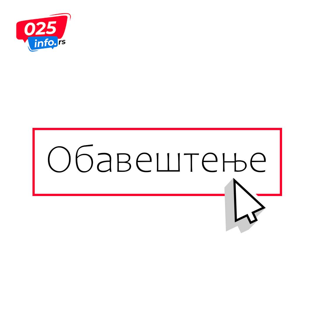 Обустављена пловидба на каналима ДТД