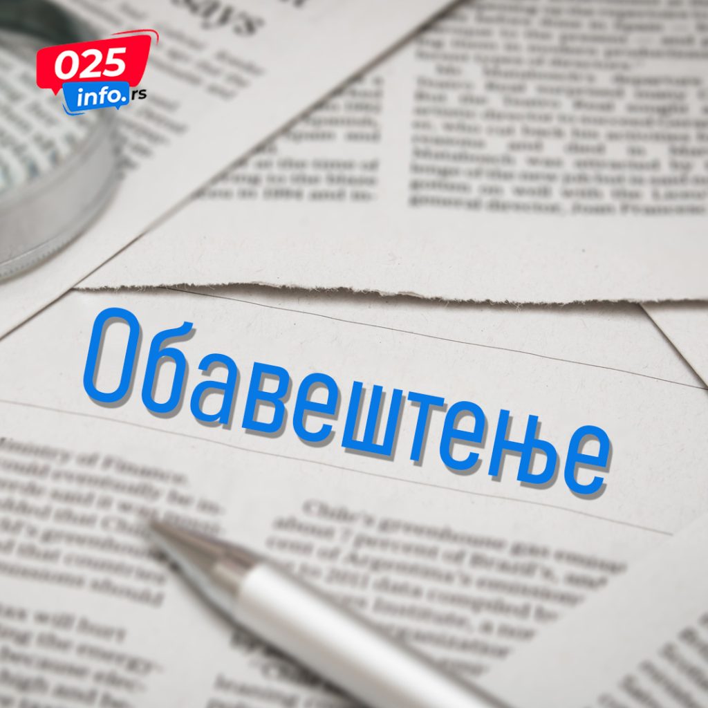 (ВИДЕО) Четири сајма запошљавања у ЗБО, први 4. септембра у Сомбору
