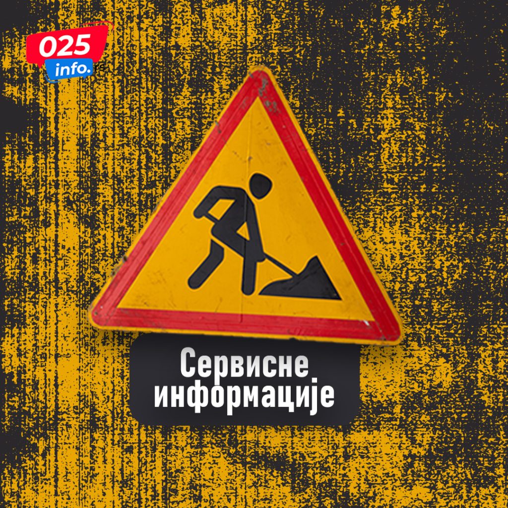 За викенд затворен пут између Куле и Црвенке