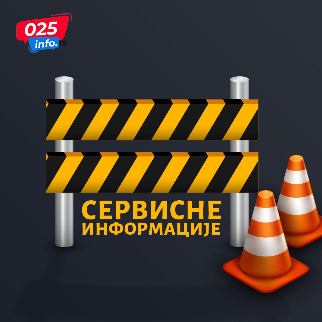 Оштећен дрвени мост у Сивцу, саобраћај се одвија уз опрез