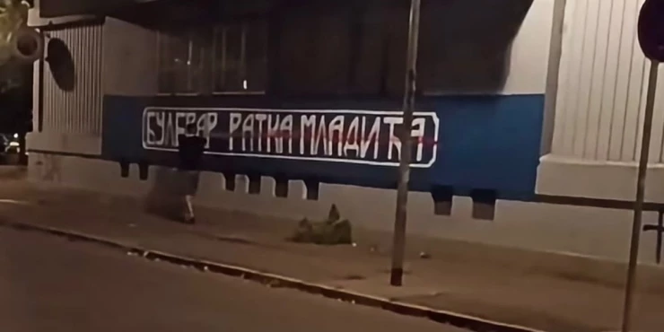 Зелено-леви фронт поново ударио на Србе! Ратка Младића назвали злочинцем, па уплели и трагедију у Новом Саду