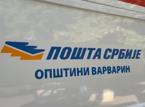 Пошта Србије донирала возило хитне помоћи Општини Варварин за потребе Дома здравља