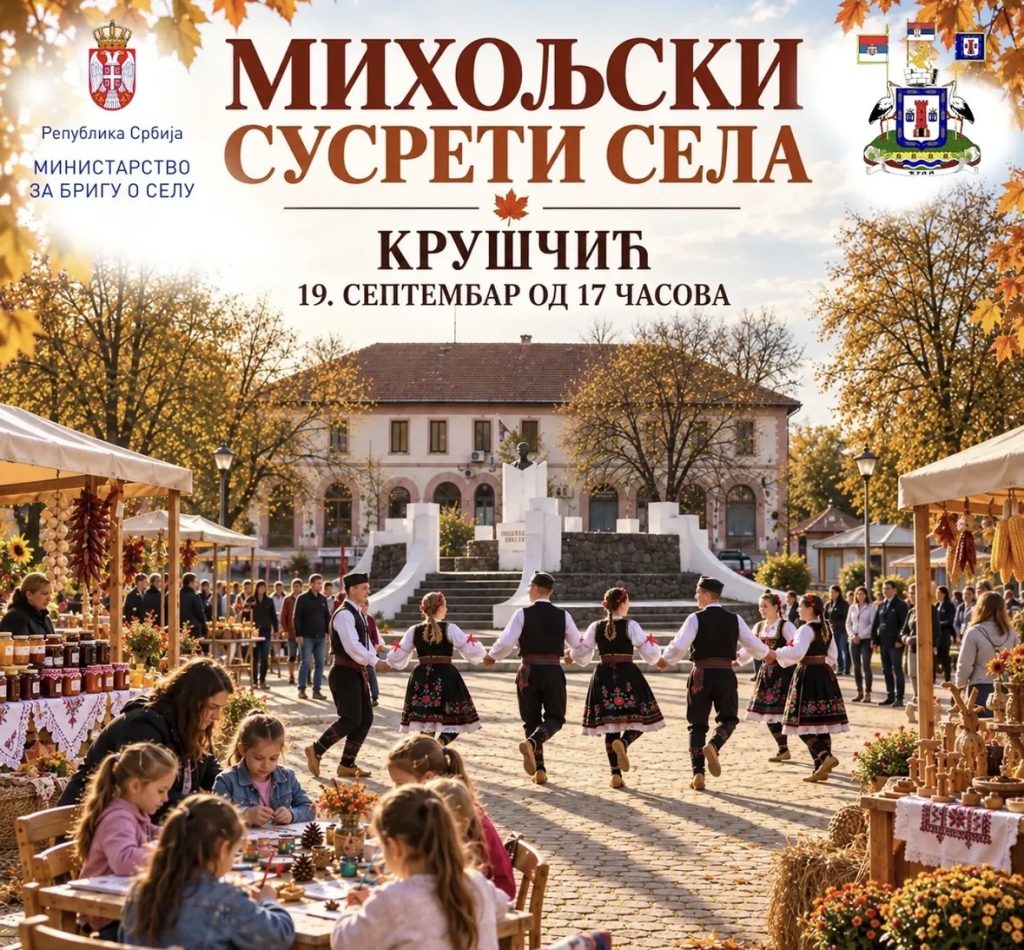 „Михољски сусрети села“ 19. септембра у Крушчићу