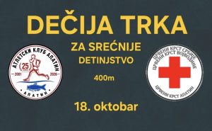Отворене пријаве за дечију трку у оквиру 30. „Дунавског полумаратона“