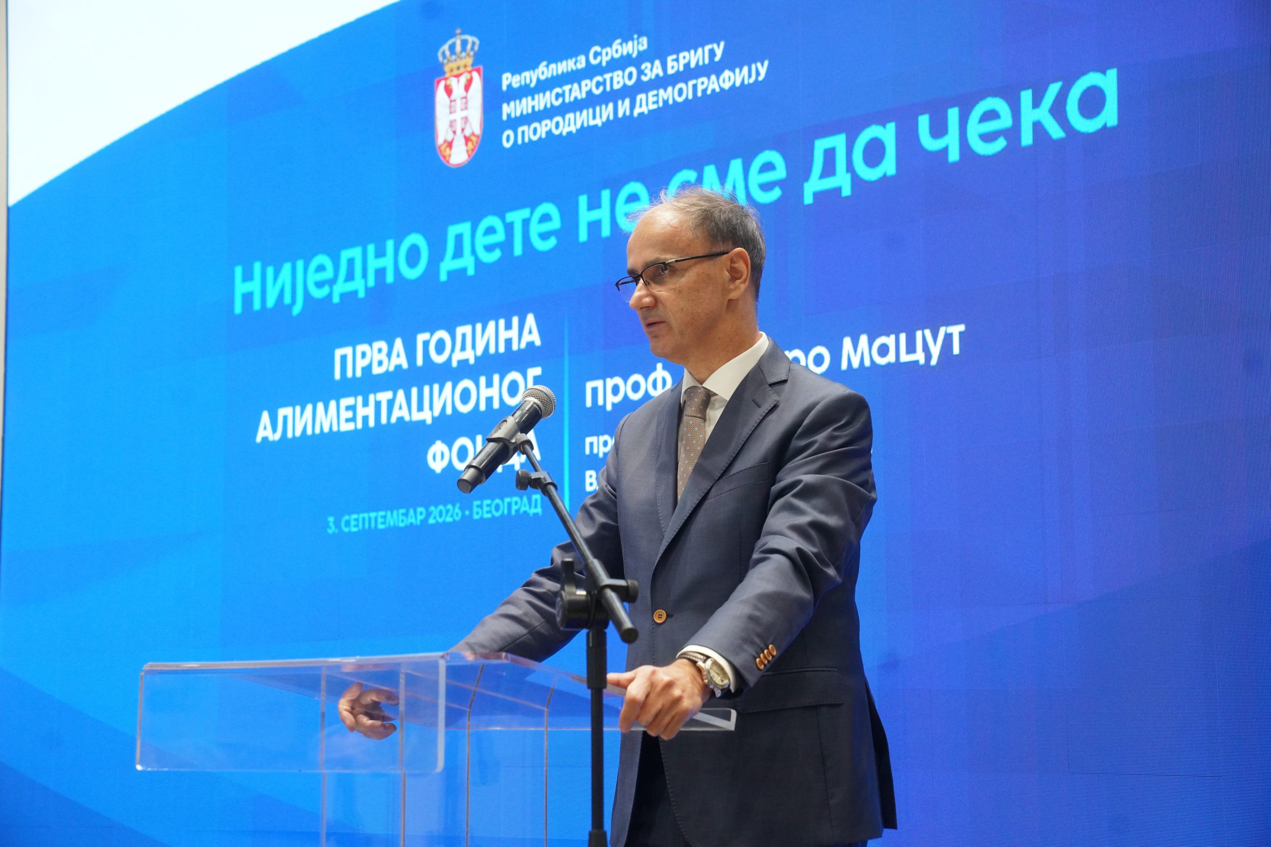 Мацут: Из Алиментационог фонда исплаћено више од 63 милиона динара, подршку добило 959 деце