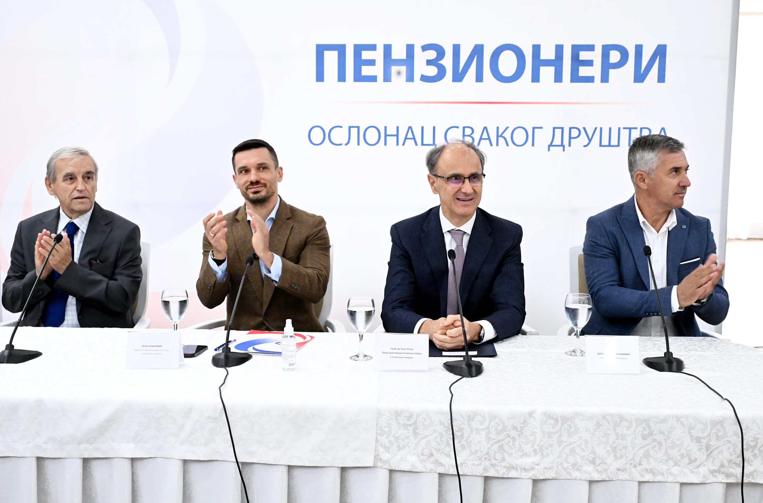 Мацут на трибини ПИО фонда: Одговорна држава води рачуна о најстаријим грађанима