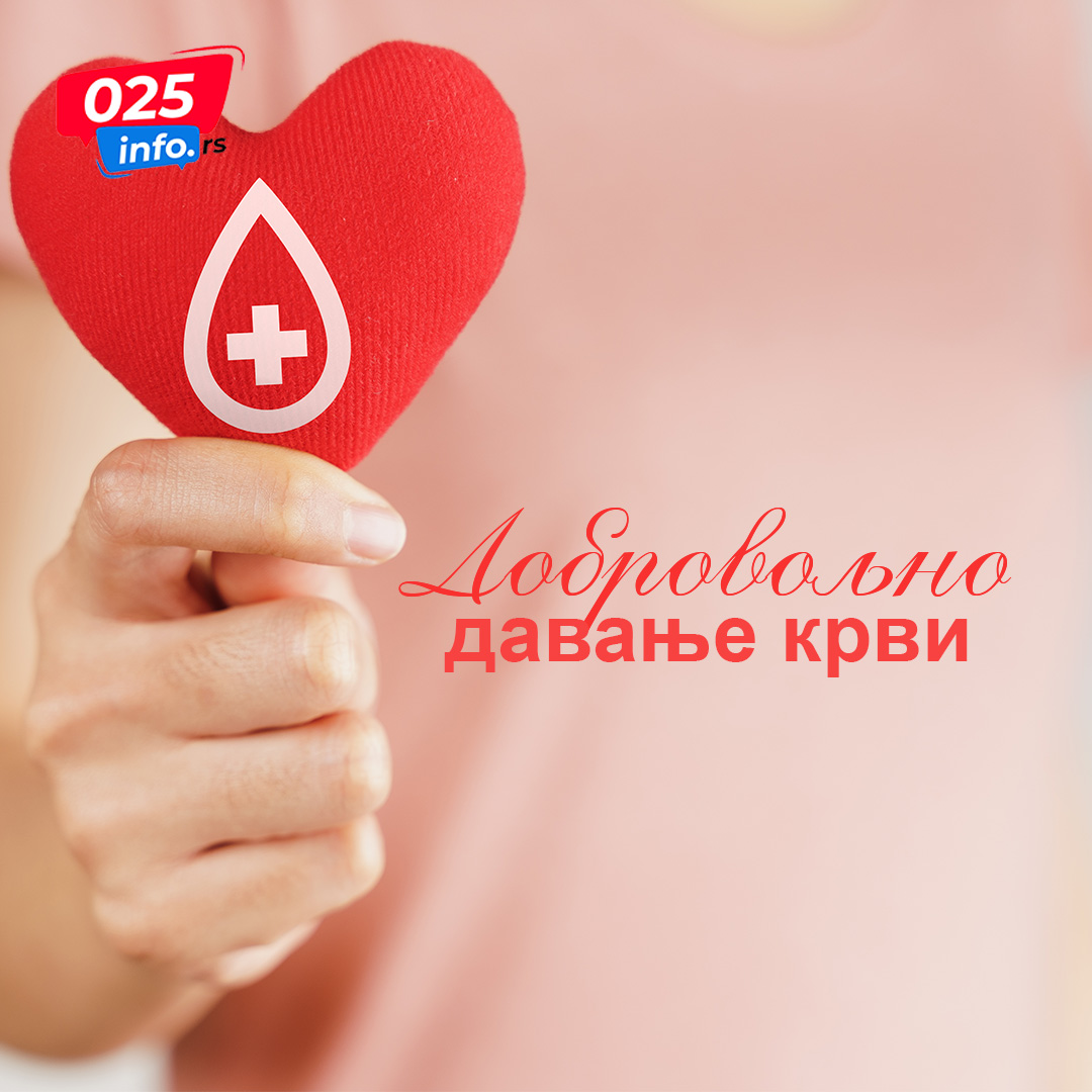 У Сомбору прикупљено 50 јединица крви