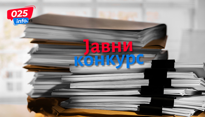 До 15. септембра отворен конкурс за три вида подршке апатинским средњошколцима