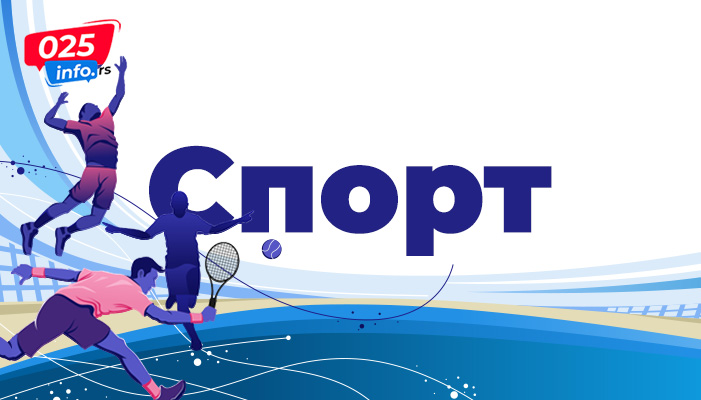 „ПИК Пригревица“ убедљиво до победе на старту сезоне