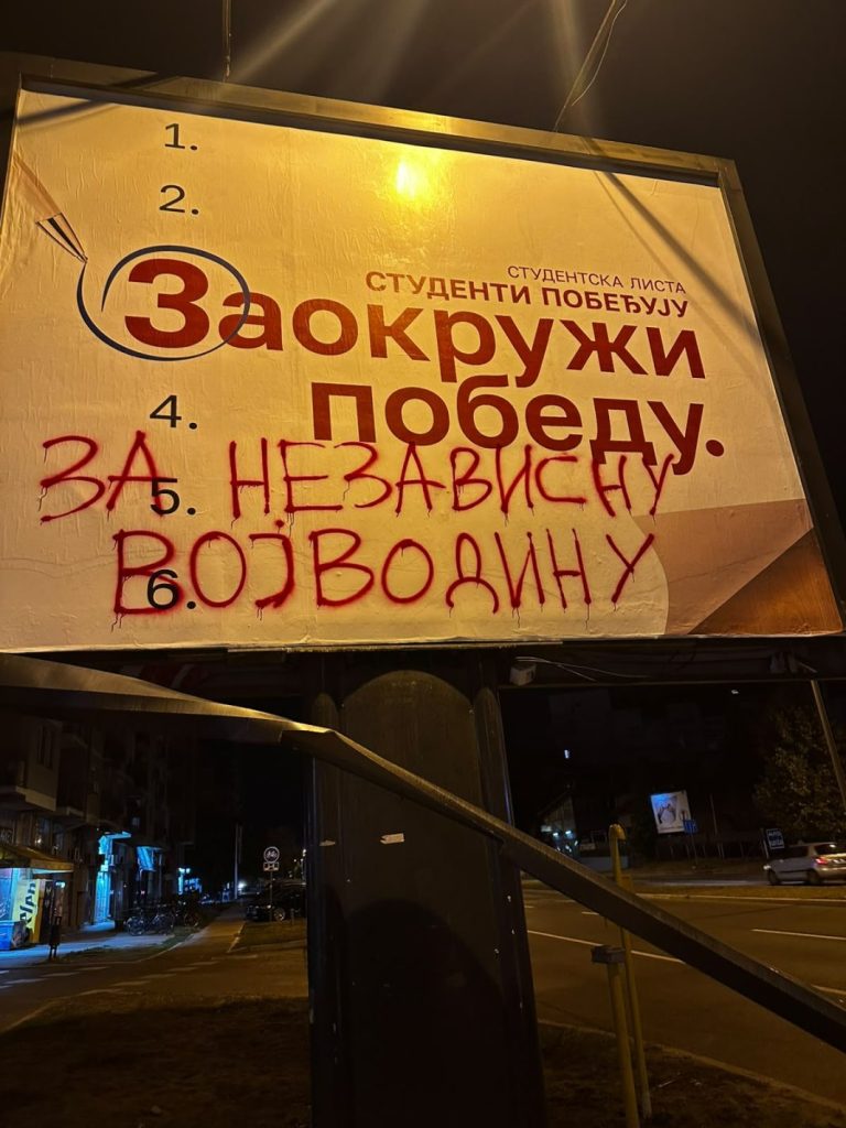 Да ли истина може да се сакрије обичном фарбом?