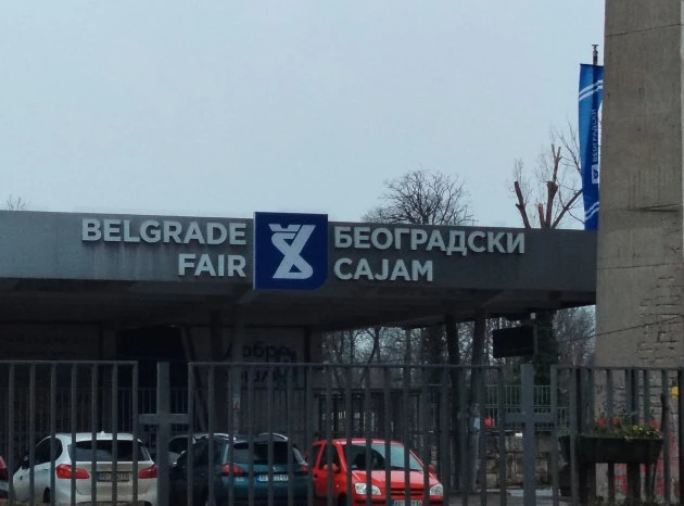 На Београдском сајму од 29. до 31. октобра сајам медицине и стоматологије Медидент
