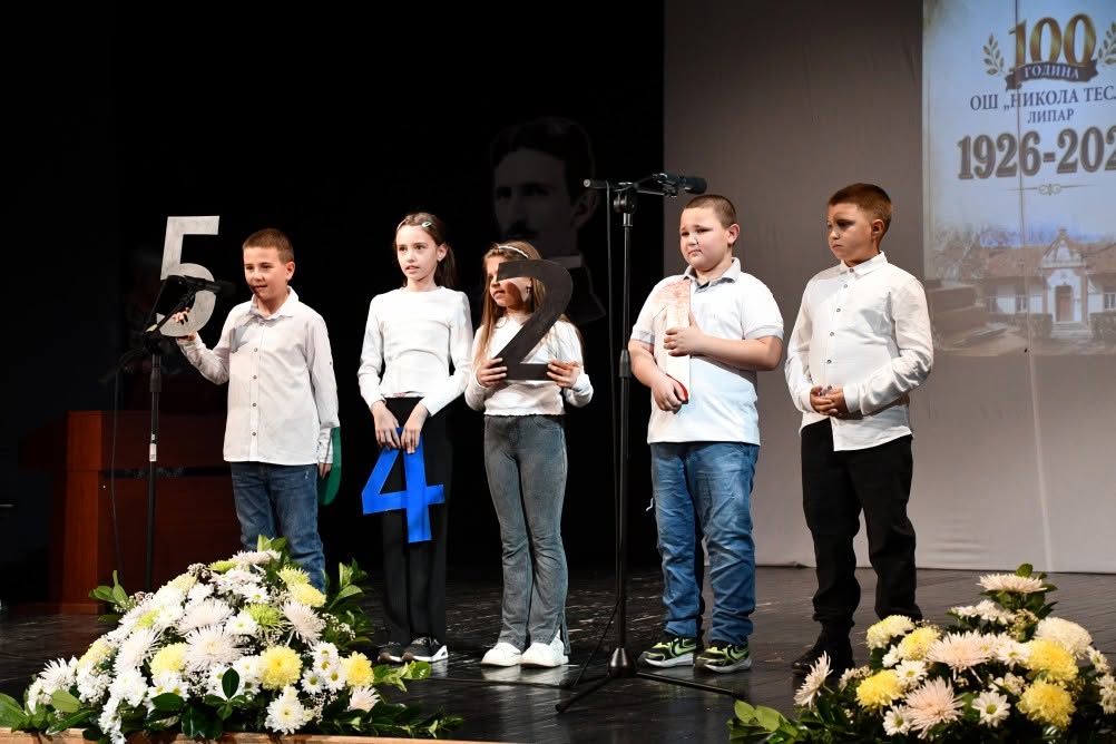 Век образовања и традиције: ОШ „Никола Тесла“ из Липара прославила 100 година постојања