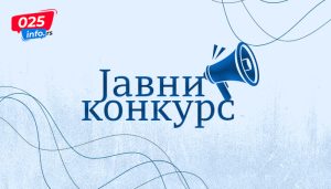 Апатин издвојио два милиона динара за подршку пчеларима: Конкурс отворен до 20. октобра