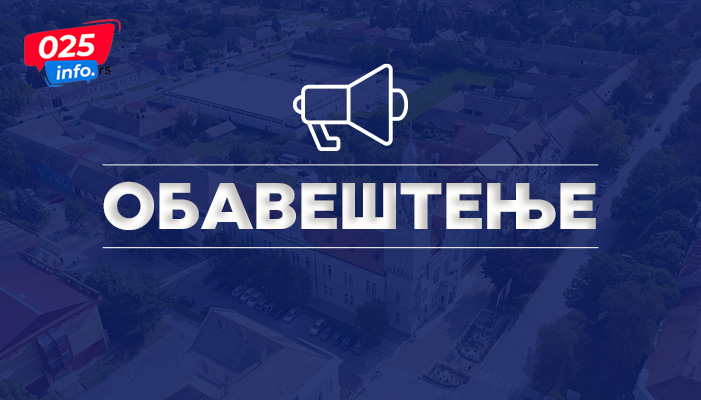 Конкурс за пчеларе отворен до 20. октобра