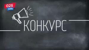 konkurs