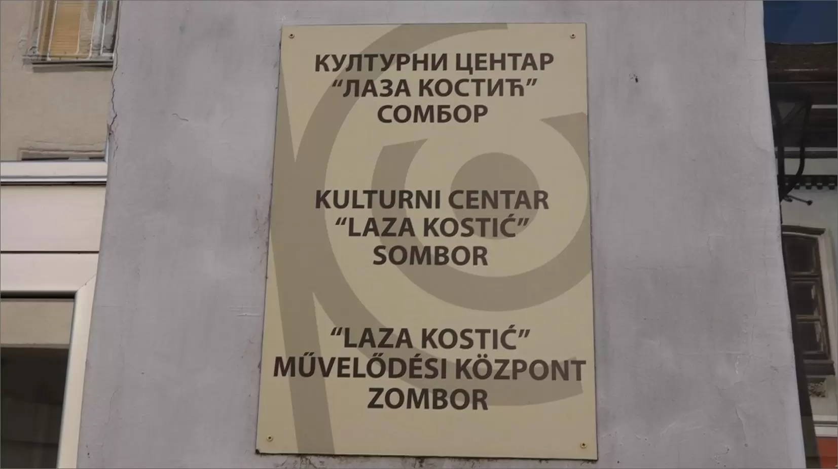 Вечерас отварање изложбе „Постеризација“