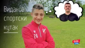 Vidanov sportski kutak