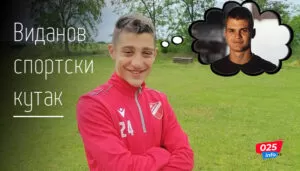 Vidanov sportski kutak