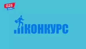 Konkurs