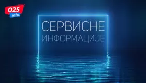 Оџаци: Сутра привремени прекид у водоснабдевању