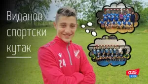 Vidanov sportski kutak
