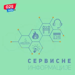 Сутра у Сивцу радови на електромрежи